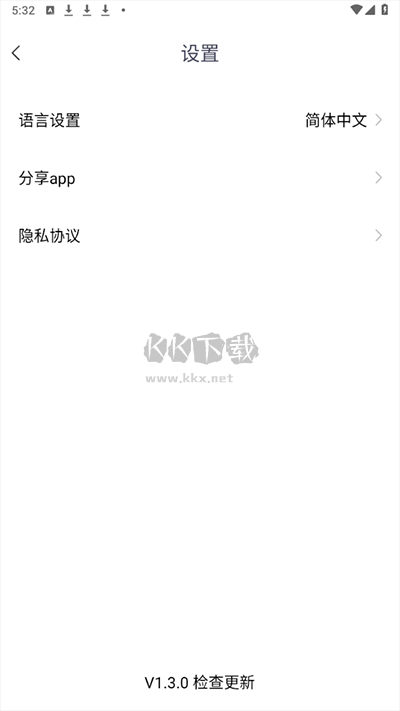 魔派助手app手机版