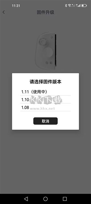 魔派助手app手机版