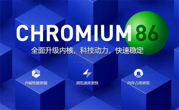 360安全浏览器官网版