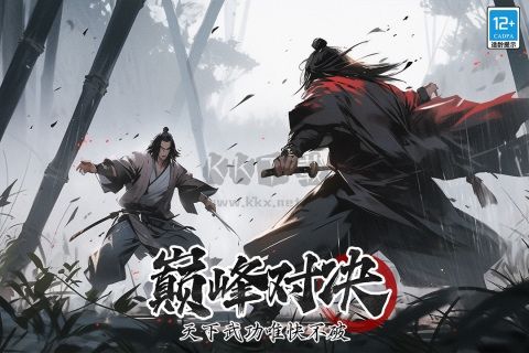 无名忍者跳手机版