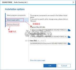 MAGIX Audio Cleaning 3免费版