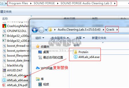 MAGIX Audio Cleaning 3免费版