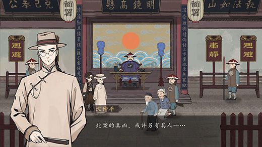 山河旅探电脑中文版