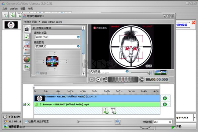 ConvertXtoVideo ultimate免费版