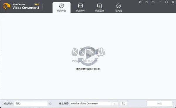 Wise Video Converter Pro电脑版