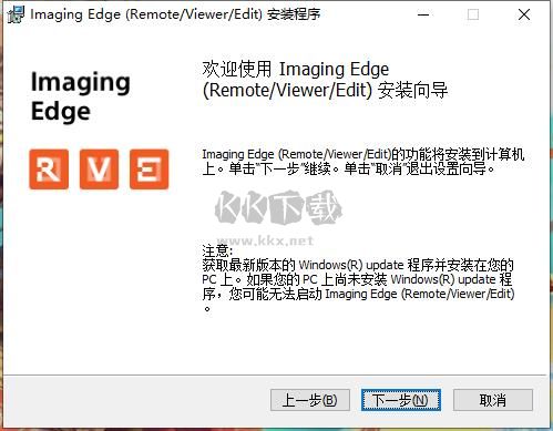 Imaging Edge Desktop官方版