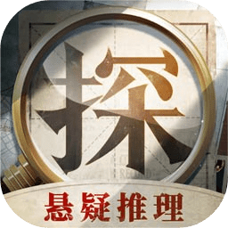 赏金侦探最新版 v1.7.2