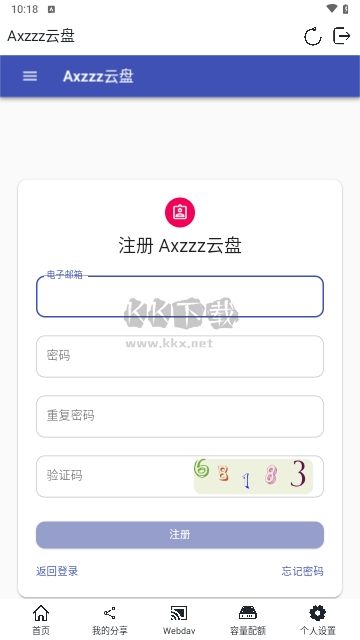 Axzzz云盘官网版