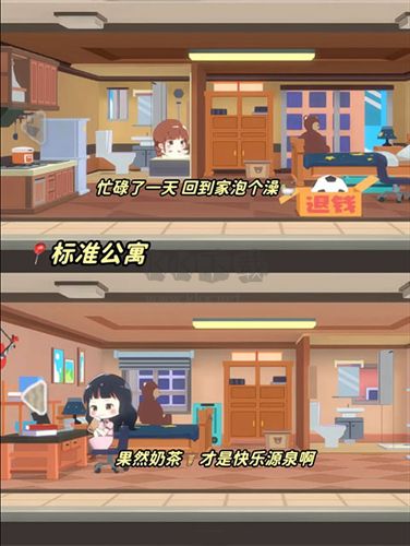 猫婆婆的幸福公寓无限金币只增不减破解版