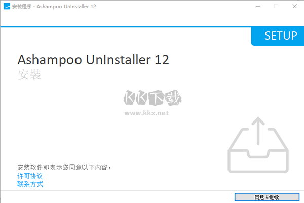 Ashampoo UnInstaller12最新版