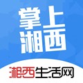 湘西生活网招聘网(湘西生活网客户端) v5.3.43