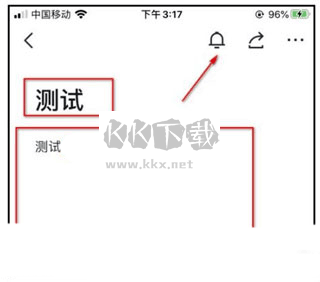 飞书华勤版app官方安卓版