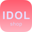 偶像便利店（ idol shop） V1.0.3