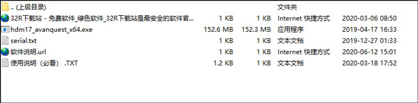 Paragon Hard Disk Manager17免费版