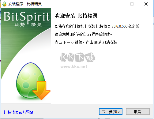比特精灵最新电脑版