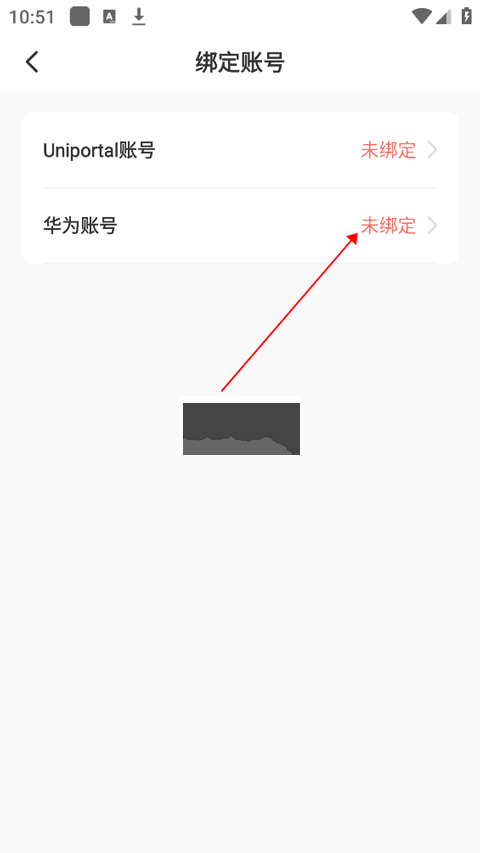 时习知app安卓版