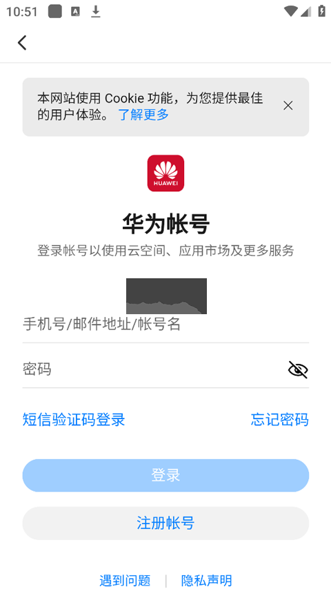 时习知app安卓版