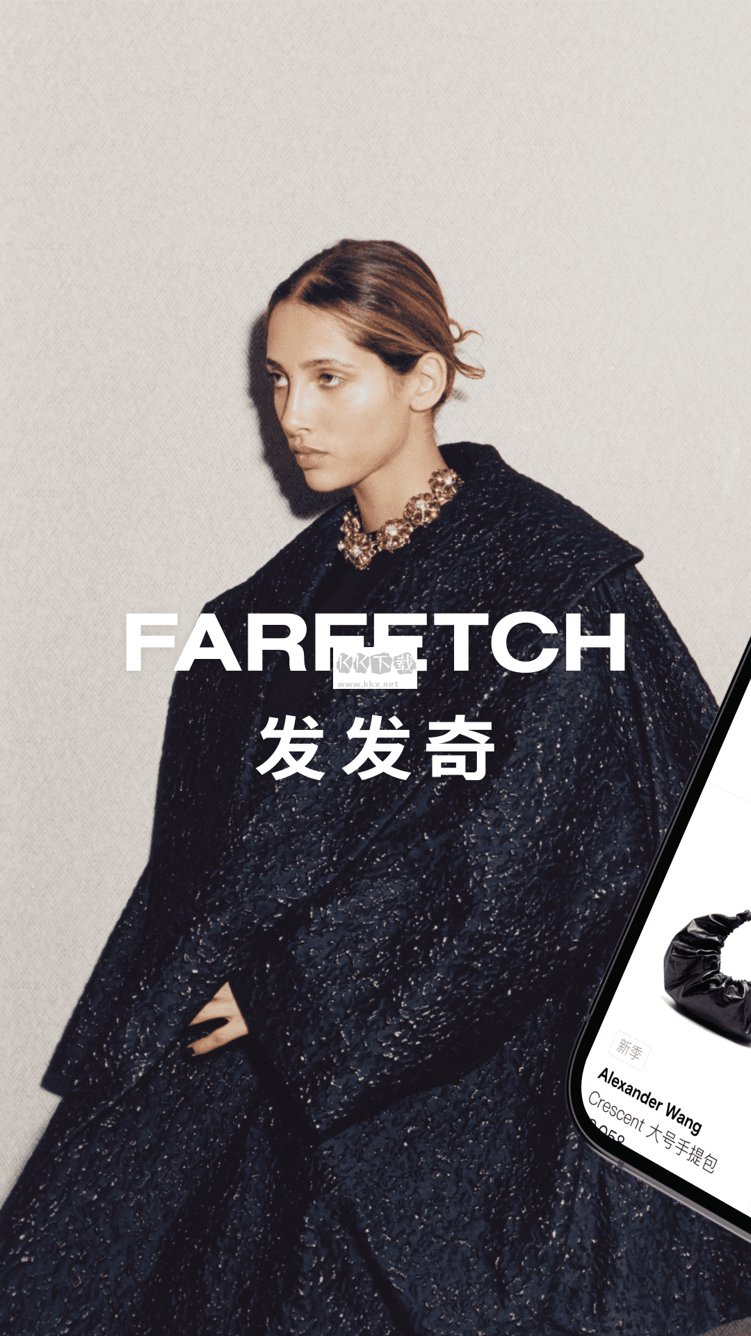 farfetch官方中文版