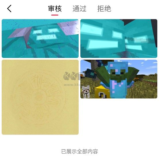 汽水壁纸app最新版