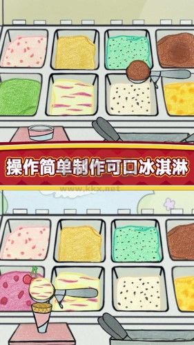 夏莉的冰淇淋店最新版