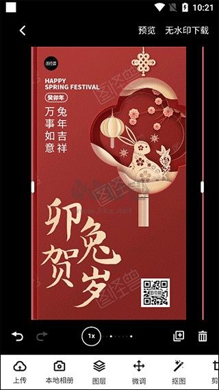 图怪兽官网版