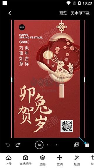 图怪兽官网版