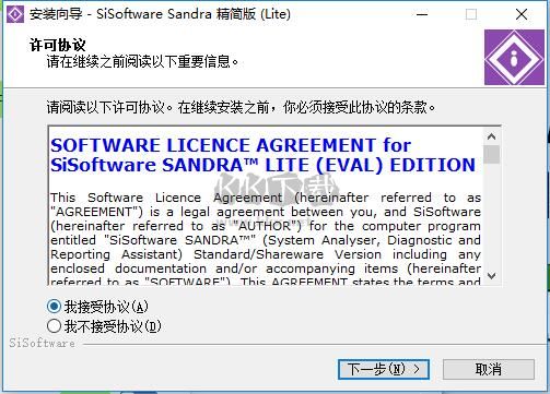 SiSoftware Sandra Professional免费版