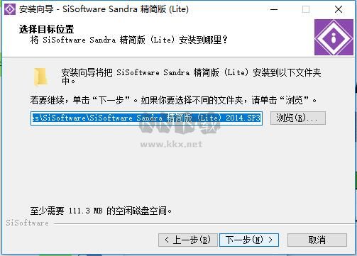 SiSoftware Sandra Professional免费版