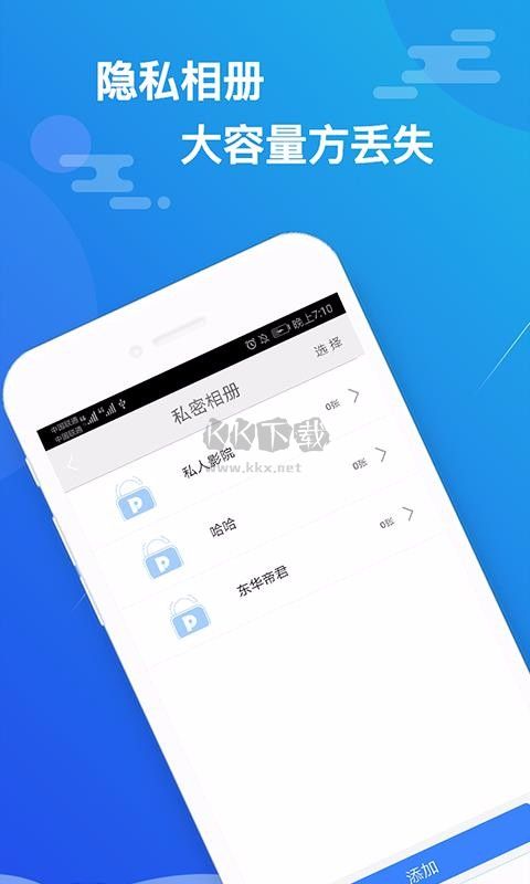 小隐大师破解版(免费无试用期)