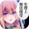 少女心事最新版 v1.0.1