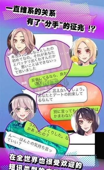 少女心事最新版