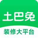 土巴兔(装修平台) v10.17.2