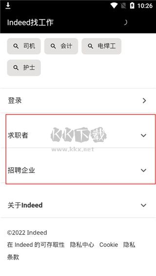 Indeed找工作app