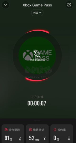 Xbox云游戏官网版