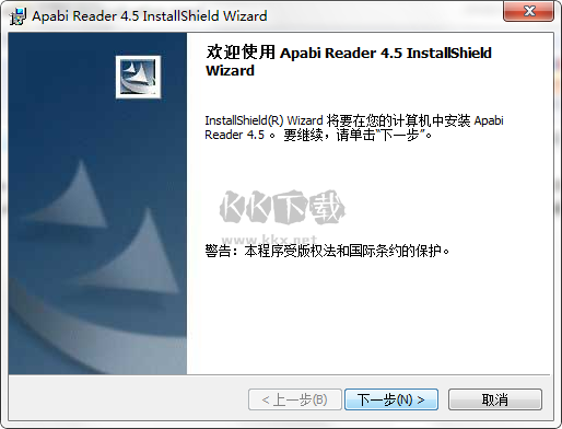 Apabi Reader阅读器