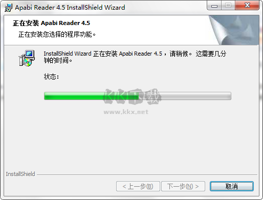 Apabi Reader阅读器