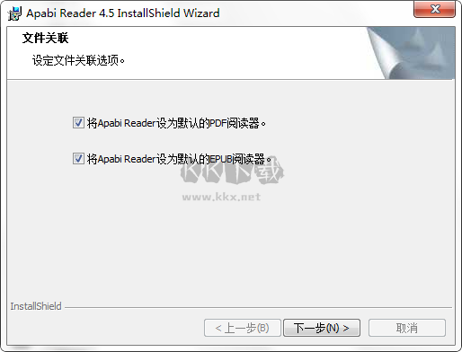 Apabi Reader阅读器