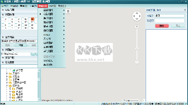 全能电子地图下载器最新版