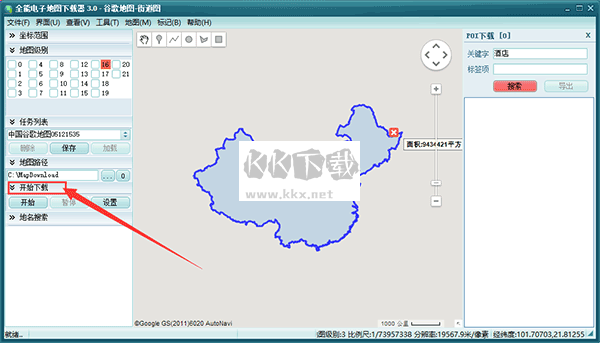 全能电子地图下载器最新版