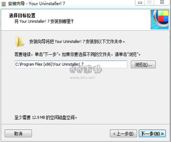 your uninstaller绿色版