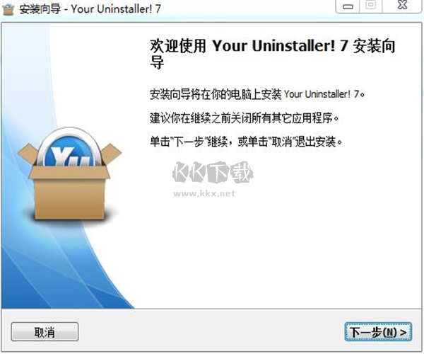 your uninstaller绿色版