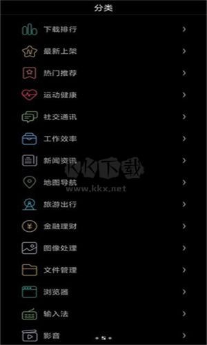 唯趣应用商店(Etralab appstore)