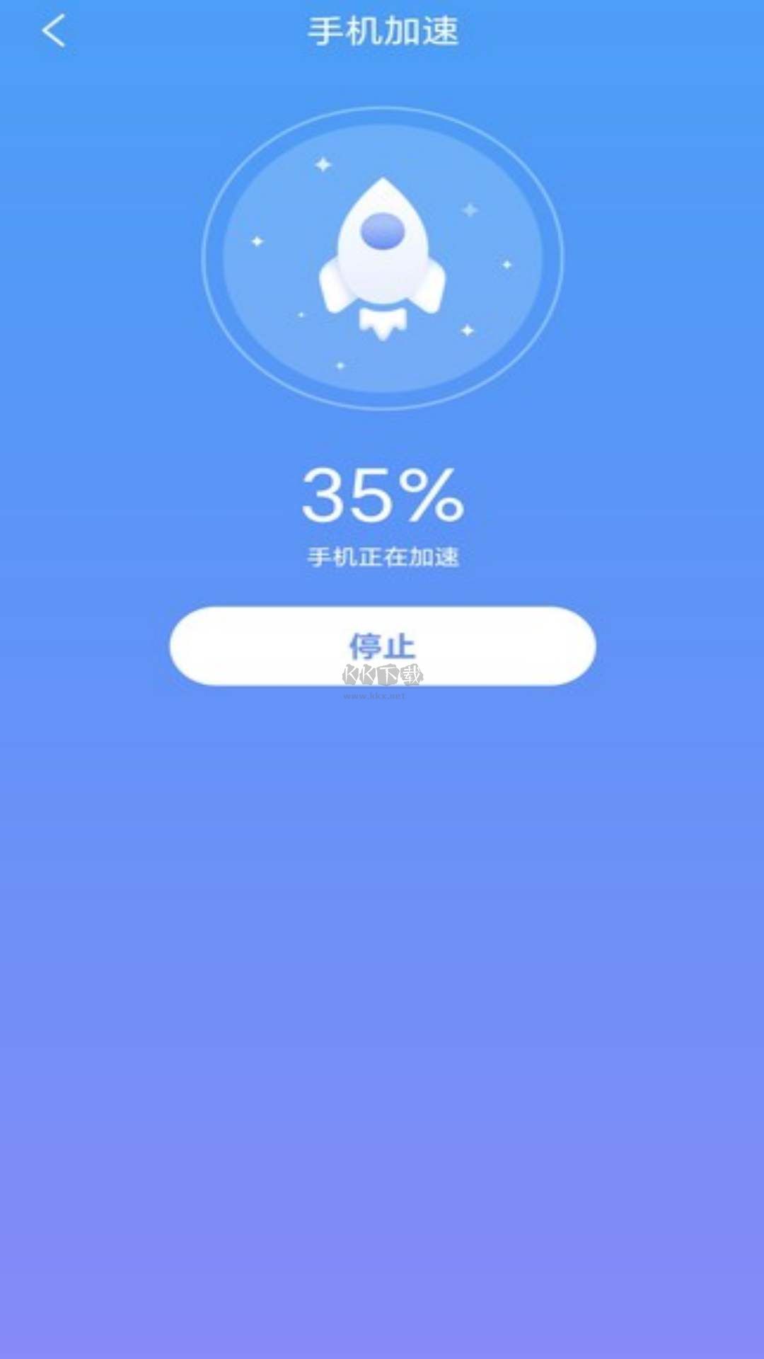 万联WiFi安全连接官网版