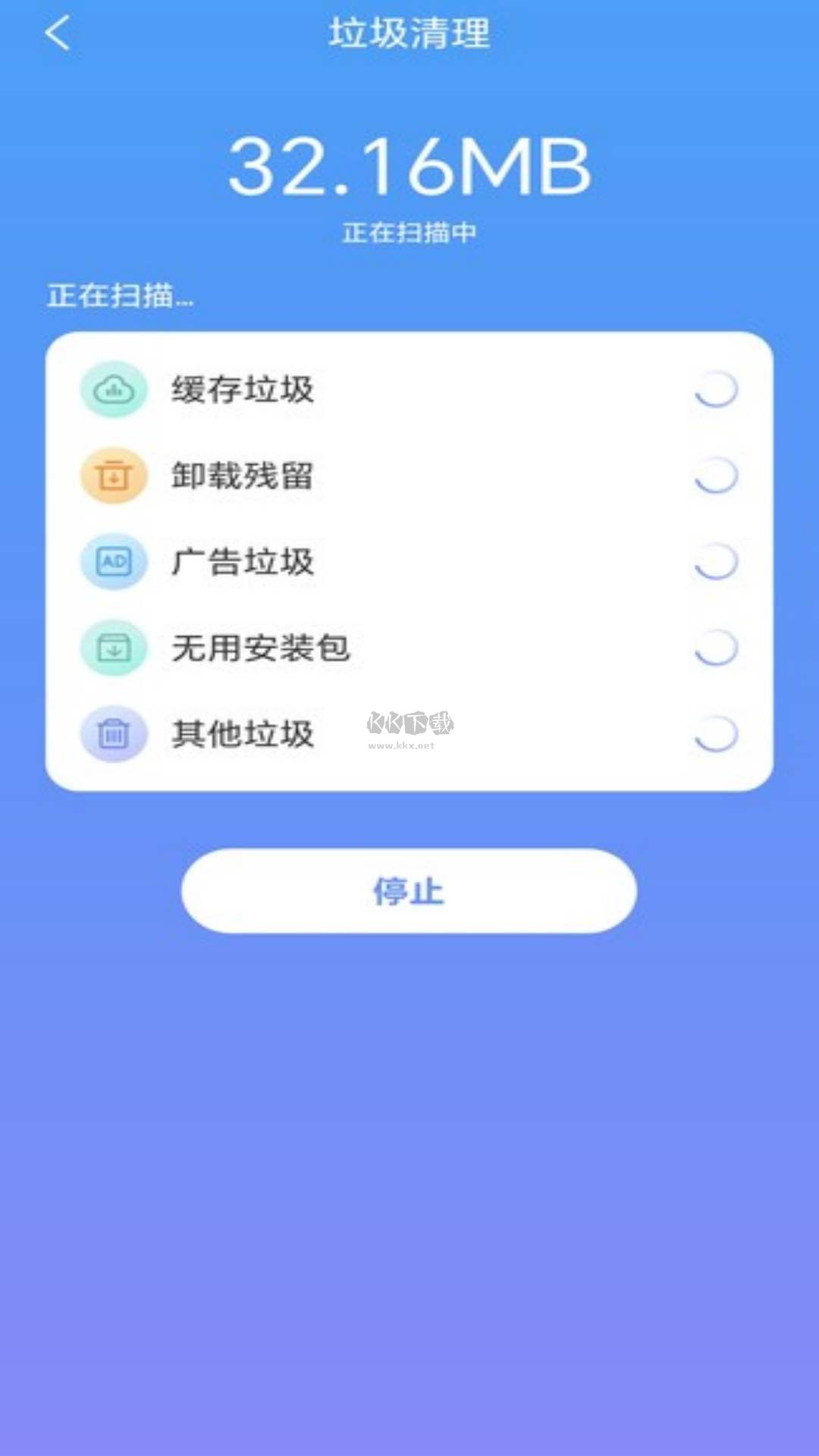 万联WiFi安全连接官网版