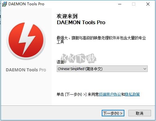 DAEMON Tools Pro