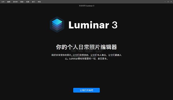 Luminar3