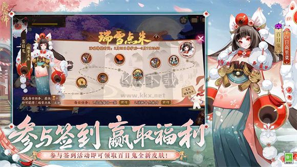 阴阳师初音联动版