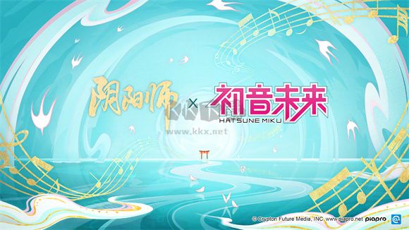 阴阳师初音联动版