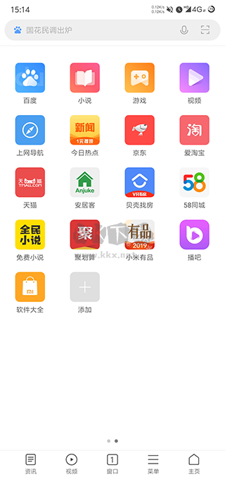 小米浏览器(browser)