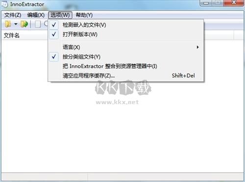 Magoshare Data Recovery(数据恢复工具)